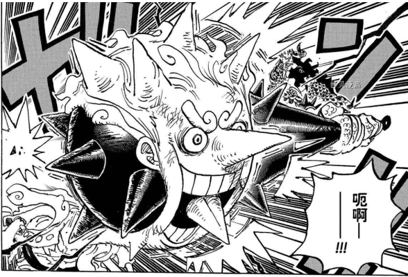 Pouvoir Luffy Gear 5 - Extrait du Manga One Piece 1037